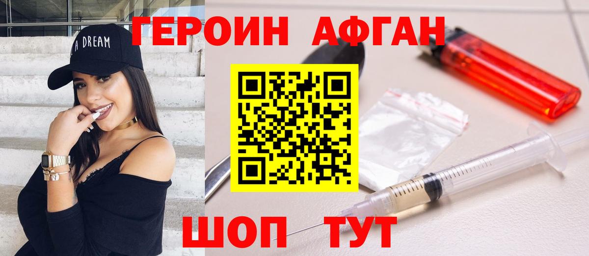 Вейп ТГК  Великие Луки  Cocaine  Мефедрон кристаллы  Вход с VPN  ГАШИШ  Бошки Шишки  ЭКСТАЗИ 