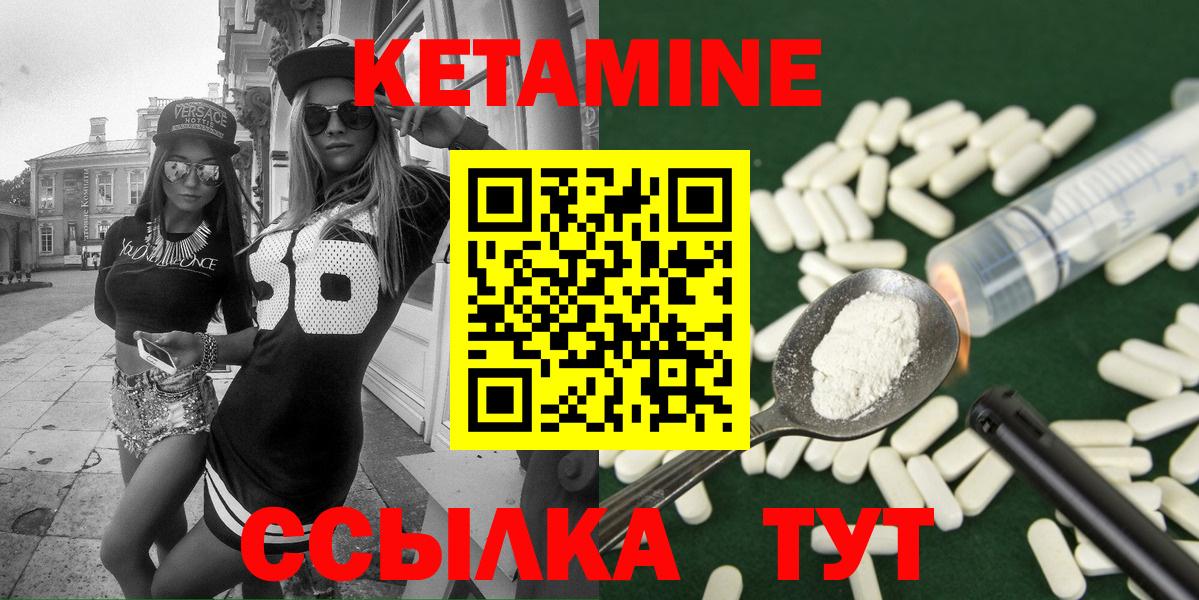 Кетамин VHQ  кракен ссылки  Великие Луки  Вход с VPN  КЕТАМИН ketamine 