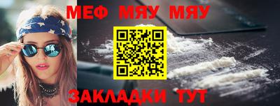 МДПВ Апшеронск