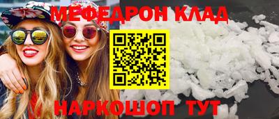 кокс Ипатово