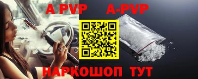 МДПВ Апшеронск