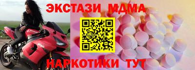 МДПВ Апшеронск