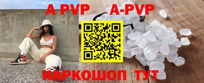 МДПВ Апшеронск