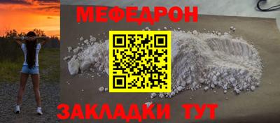 МДПВ Апшеронск