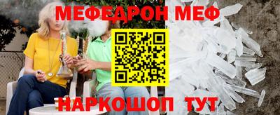 МДПВ Апшеронск