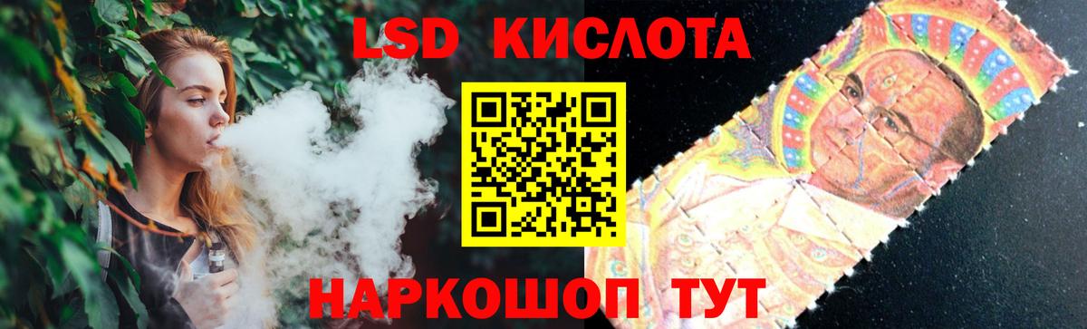 LSD-25 экстази кислота Великие Луки