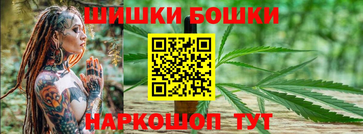 Канабис марихуана  Вход с VPN  Великие Луки  Каннабис MAZAR  Канабис план 